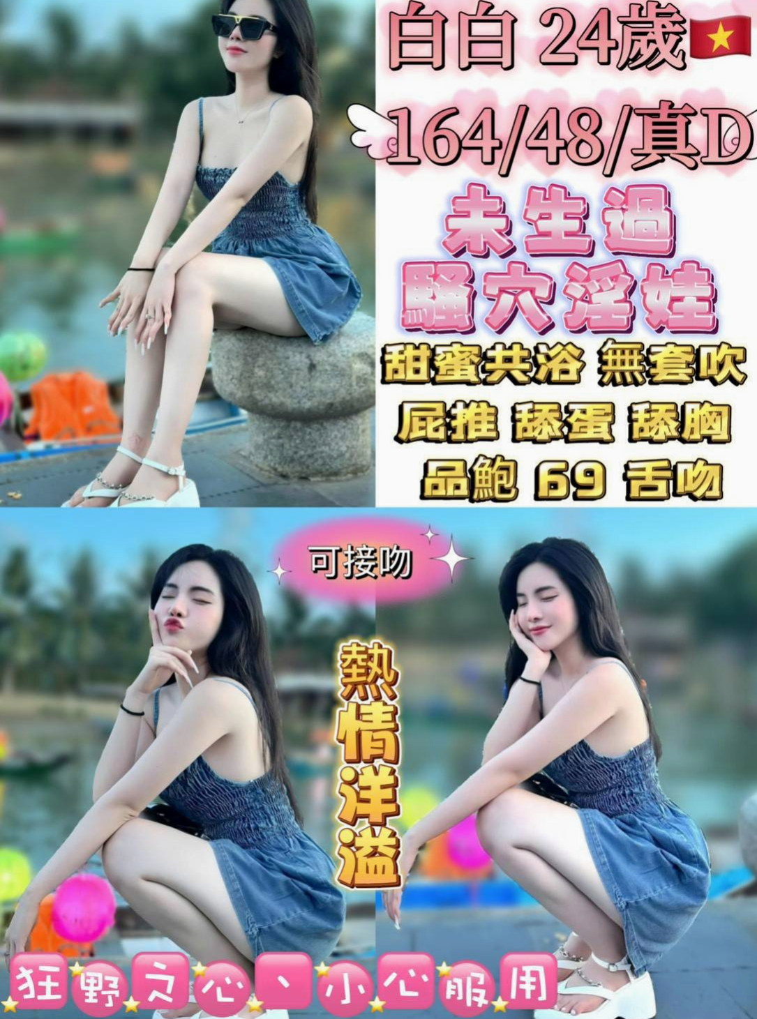 服務推薦►平凝►大內外送茶坊►護士姐姐►胸圍C罩杯►年齡24歲►身高168cm►體重53kg►價位不貴 全程無套內射一節吃到飽 無套做 可Kiss LG 易潮吹